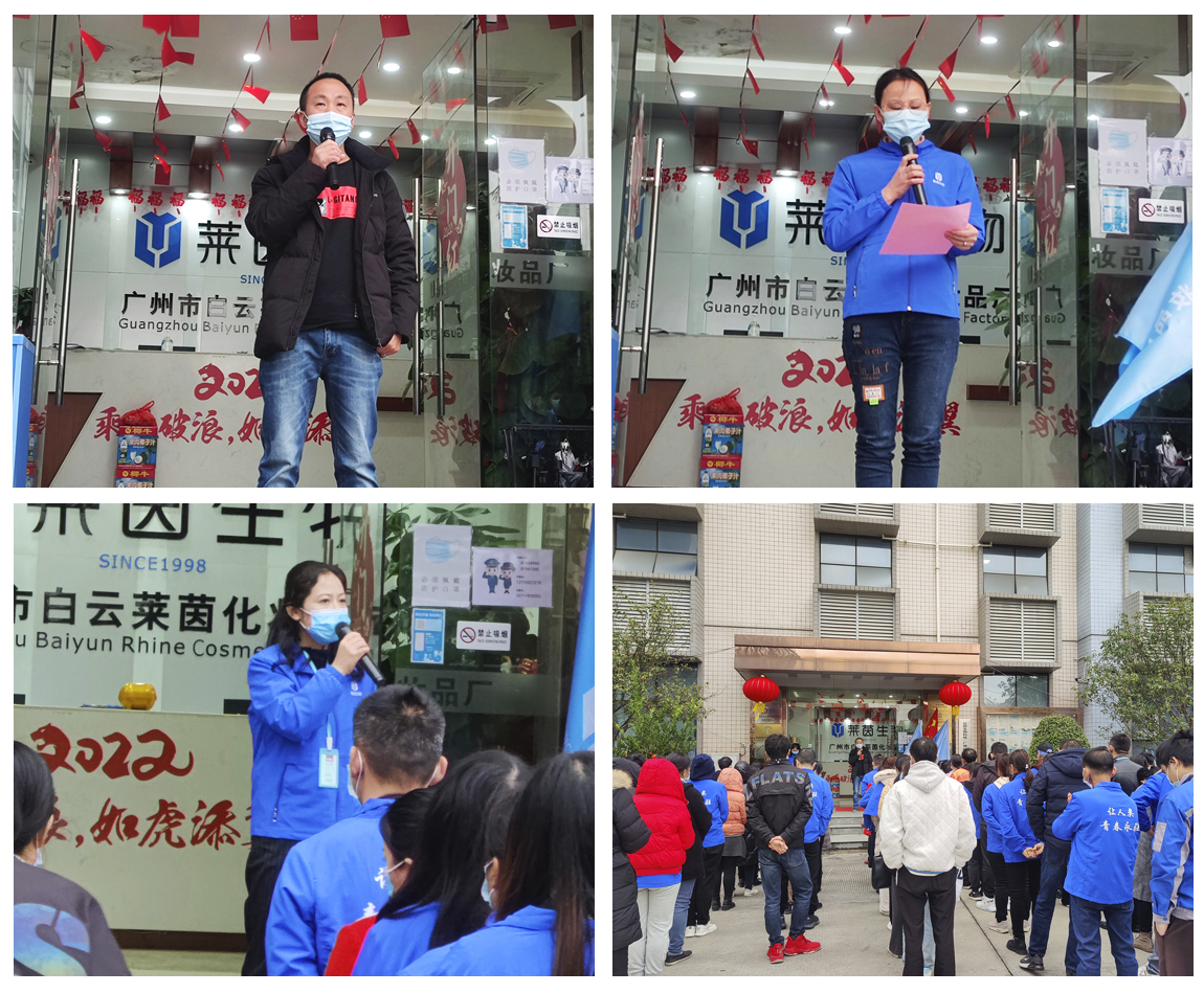 kosmetik rhine 2022 hari kerja pertama