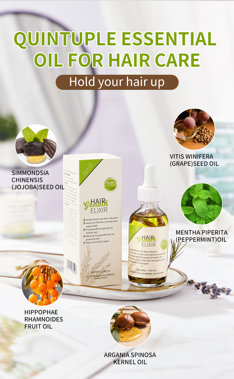 草本护发油_04 Syulli草本护发油_05 