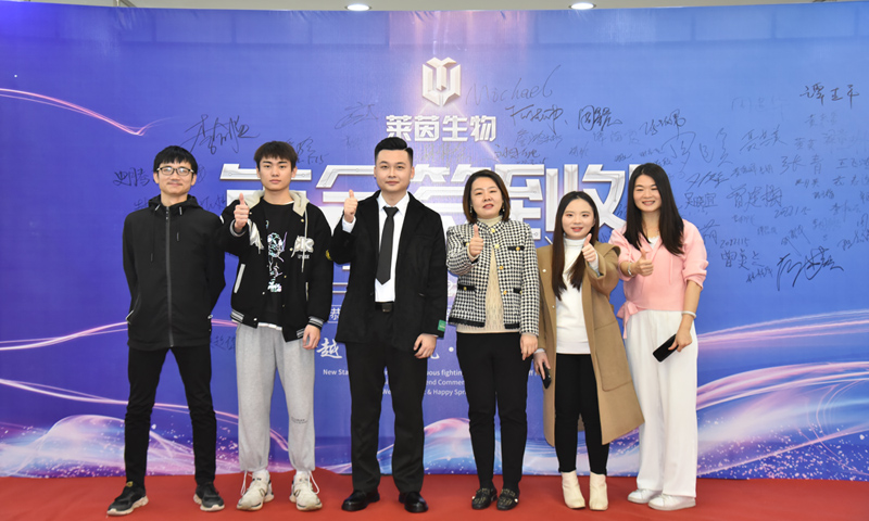 Rhine Cosmetics 2021 Penghargaan Staf Luar Biasa