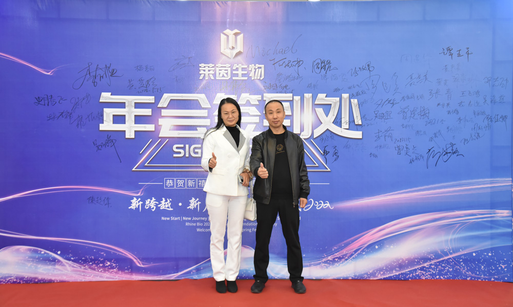 Rhine Cosmetics Gelar Pertemuan Tahunan 2021